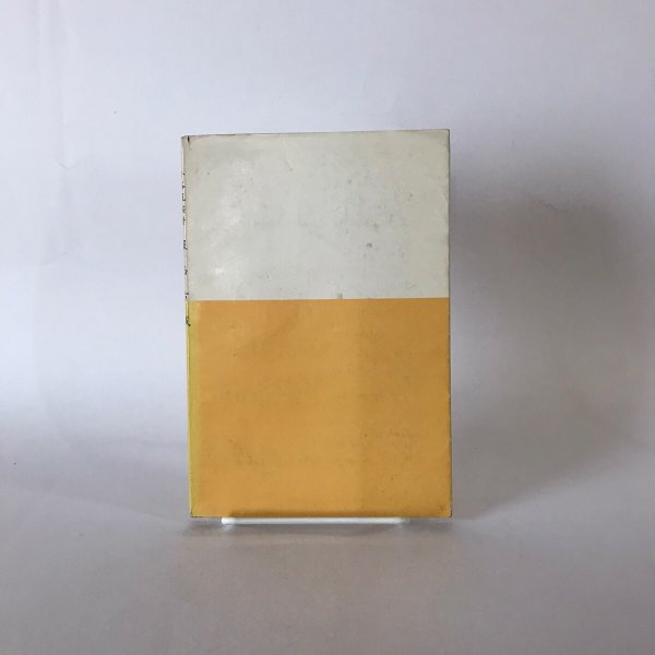 画像2: 屋島古城 忠実と伝説 昭和41年 小谷冠桜 讃岐古代文化研究所 (2)