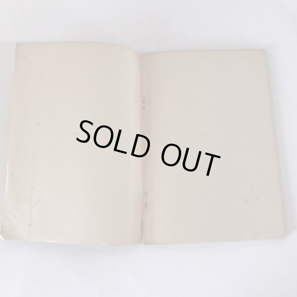 画像9: 屛風ヶ浦の観光と史蹟 屏風ヶ浦 福家惣衛 香川県仲多度郡白方村 屛風ヶ浦観光協会 昭和24年 (9)