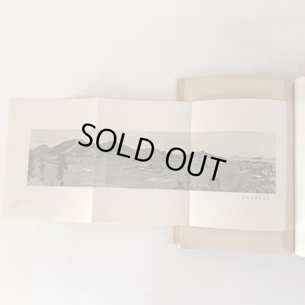 画像5: 屛風ヶ浦の観光と史蹟 屏風ヶ浦 福家惣衛 香川県仲多度郡白方村 屛風ヶ浦観光協会 昭和24年 (5)