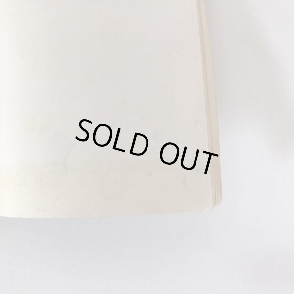 画像11: 屛風ヶ浦の観光と史蹟 屏風ヶ浦 福家惣衛 香川県仲多度郡白方村 屛風ヶ浦観光協会 昭和24年 (11)