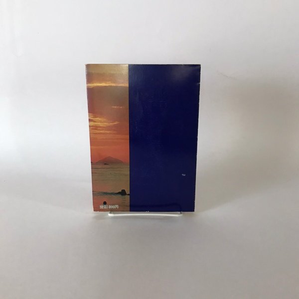 画像3: 讃岐疑史 讃岐の遺跡史跡を車で行こう biko books 7 香川清美 美巧社 昭和48年 (3)