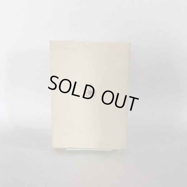 画像4: 讃岐吉利支丹諸考 近藤春平 美巧社 キリシタン1996年 (4)