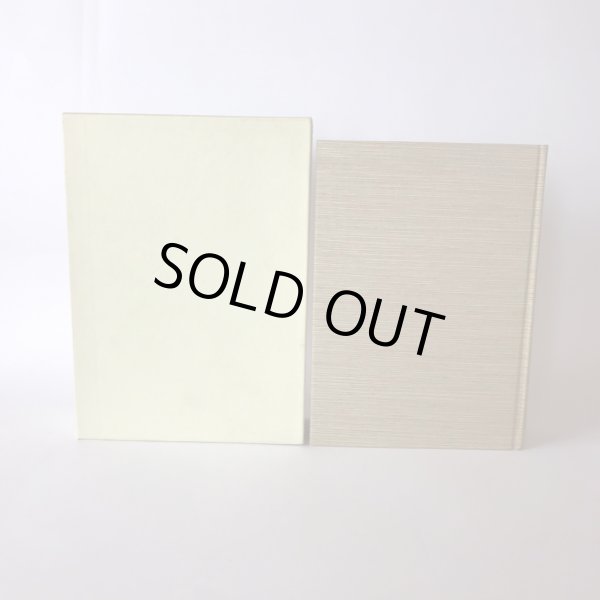 画像3: 綾・松山史 昭和61年 綾・松山史編纂委員会 アイニチ株式会社　 (3)