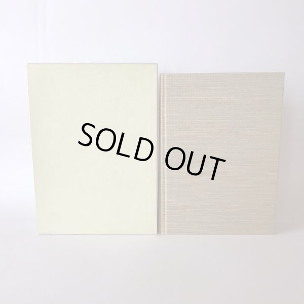 画像2: 綾・松山史 昭和61年 綾・松山史編纂委員会 アイニチ株式会社　 (2)