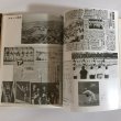 画像6: 年輪 香川県立高松高等学校80年沿革誌 栗谷美術館 玉翠会 1973年 (6)