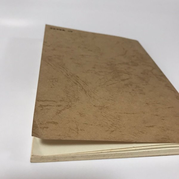 画像9: 天保庄屋日暦(上山村粟飯原文書) 稲飯幸生 徳島史学会 昭和47年 (9)