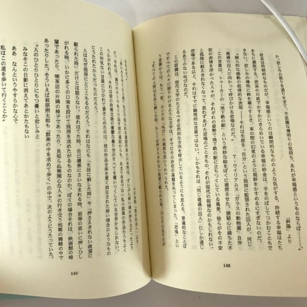 画像5: 思えば遠く－ 国語教師三十八年 河村義次郎 にいおか印刷 平成11年 (5)