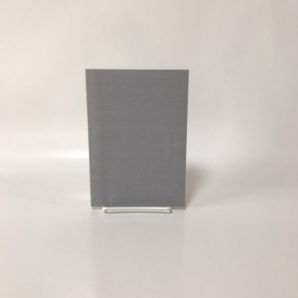 画像2: 思えば遠く－ 国語教師三十八年 河村義次郎 にいおか印刷 平成11年 (2)