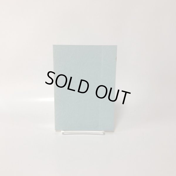 画像2: 御そもじ御息災に御勤候や 井上通女の書簡集 秋山吾 平成5年 (2)