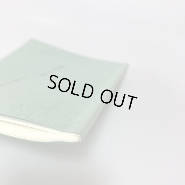 画像6: 異形の華 若江薫子の生涯 秋山吾 平成12年 (6)