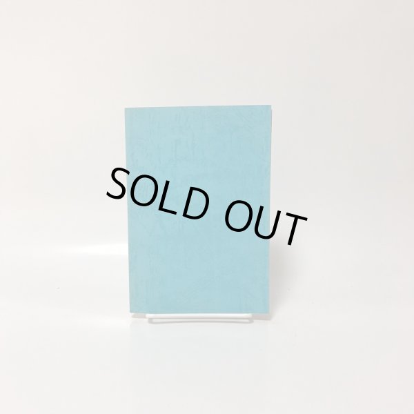 画像2: 瀬戸内海萬葉旅行 大阪大学萬葉旅行之会 犬養孝 昭和62年 (2)