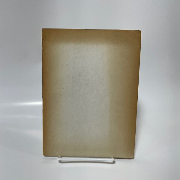 画像2: 俳聖　山崎宗鑑　一夜庵　松尾明徳　香川県文化保存協会観音寺支部 (2)