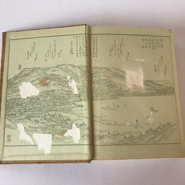 画像7: 郷土の歴史 四国編 田中歳雄 宝文館 昭和34年 (7)