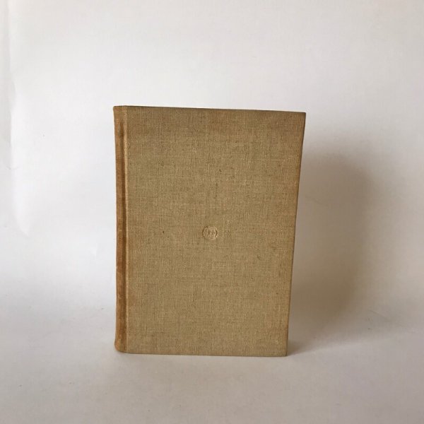 画像2: 郷土の歴史 四国編 田中歳雄 宝文館 昭和34年 (2)