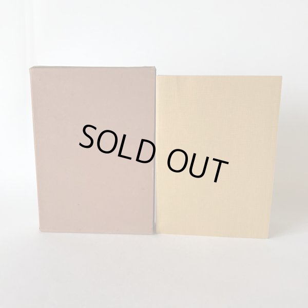 画像3: 瀬戸内水軍史 松岡進 瀬戸内海文化研究所 昭和41年 (3)