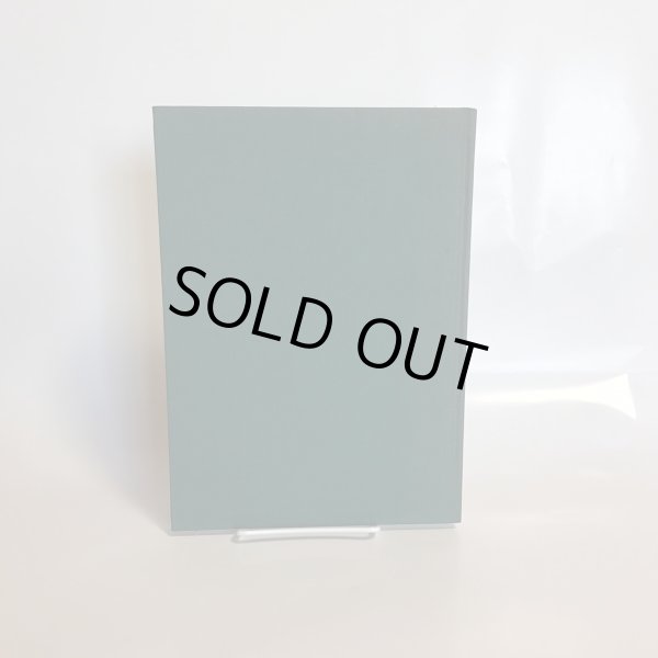 画像2: 第39回全国植樹祭記録誌 香川県 昭和63年 (2)