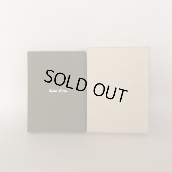 画像2: 新世紀を迎えて 生きること働くこと 多田野弘 平成15年 株式会社ニューエラー (2)