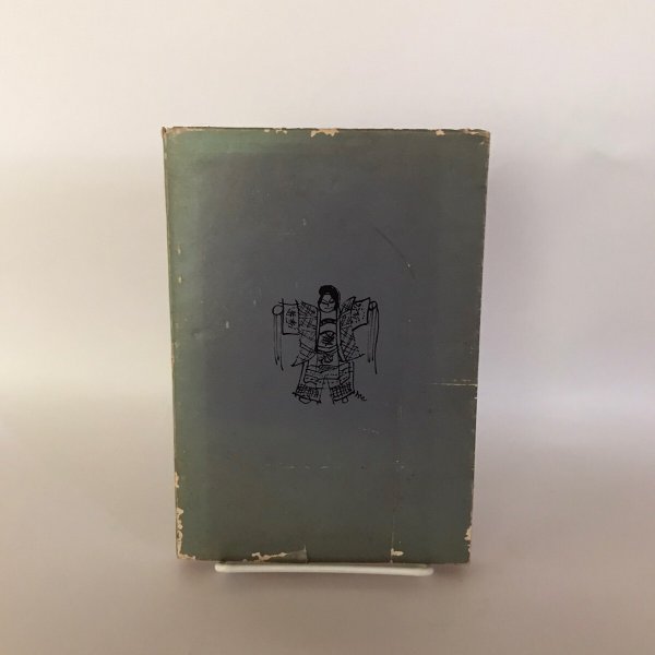 画像2: 讃岐風土記 第三巻 草薙金四郎 (2)