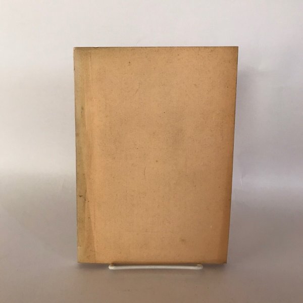 画像2: 国語 第20号記念号 昭和42年 香川正信 香川県高校教育研究会国語部会 (2)