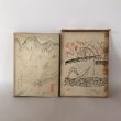 画像2: 遍路日記 昭和16年 萩原井泉水  都河龍 (2)