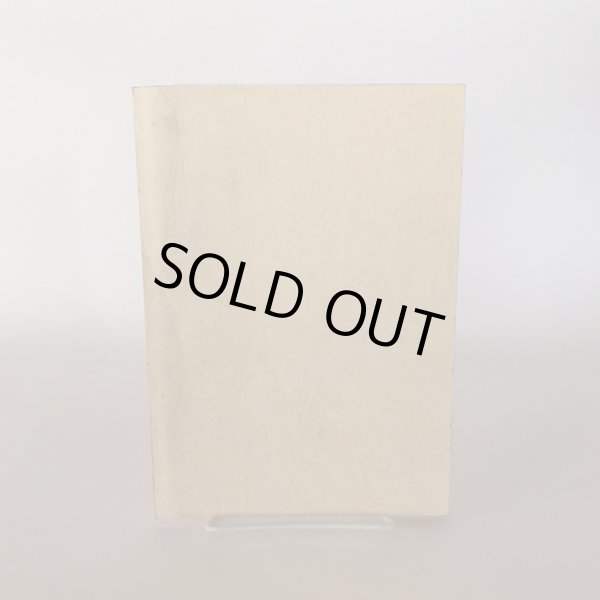 画像2: 天正武士の鑑 金子備後守元宅物語 内藤雅行 平成6年　 (2)