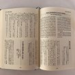 画像8: アルゼンチン香川県人会 創立三十五周年記念誌 2005年 アルゼンチン香川県人会 (8)