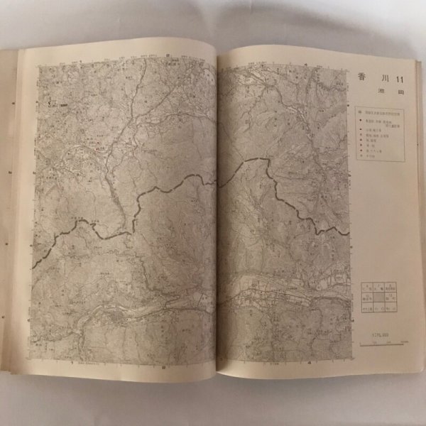 画像6: 全国遺跡地図 37 香川県 文化庁文化財保護部 昭和52年 辻村太郎 (6)