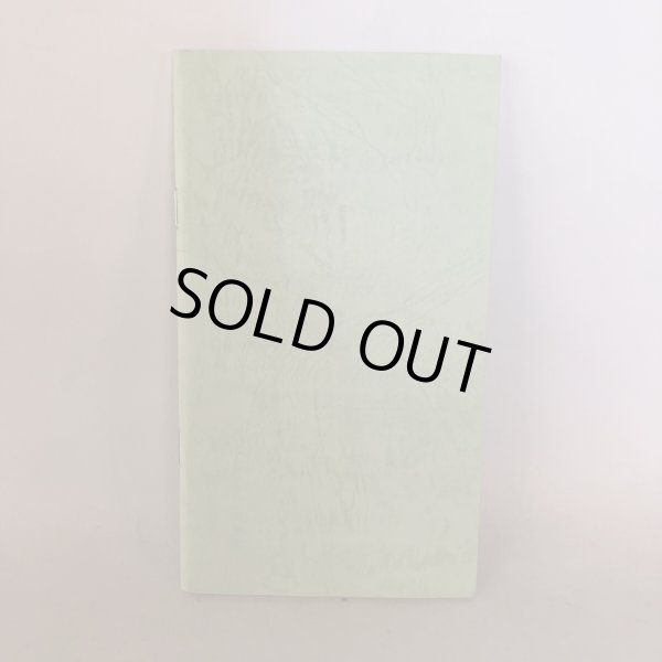 画像2: 観音さまのお経 観音経の現代語訳と解説 柏木弘雄 総本山善通寺 1998年 (2)