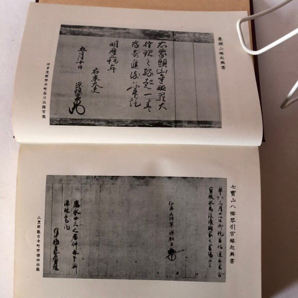 画像10: 香川叢書 香川県編 全3巻 中村安孝 香川県 昭和47年 (10)