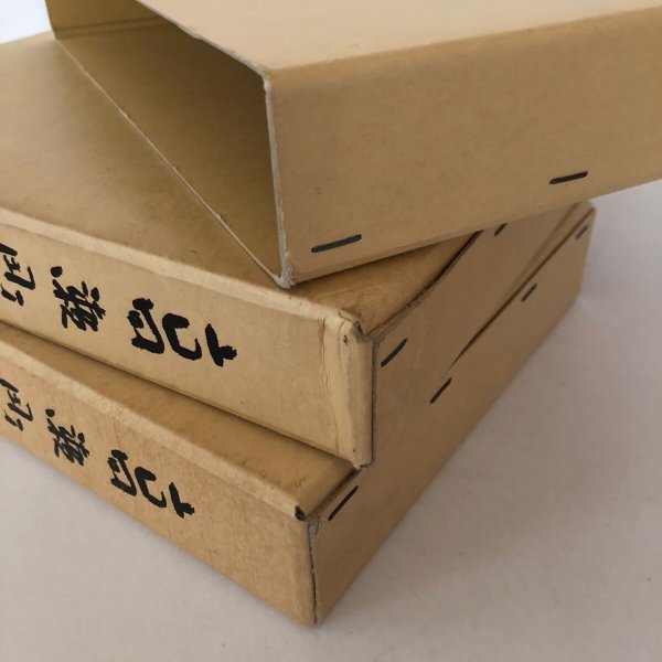 画像11: 高瀬町史 通史編 民俗自然編 資料編 平成17年 高瀬町 ぎようせい (11)