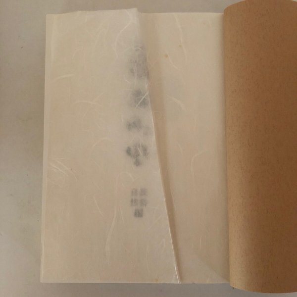 画像7: 高瀬町史 通史編 民俗自然編 資料編 平成17年 高瀬町 ぎようせい (7)