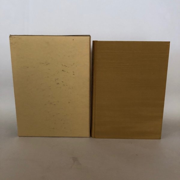 画像5: 高瀬町史 通史編 民俗自然編 資料編 平成17年 高瀬町 ぎようせい (5)