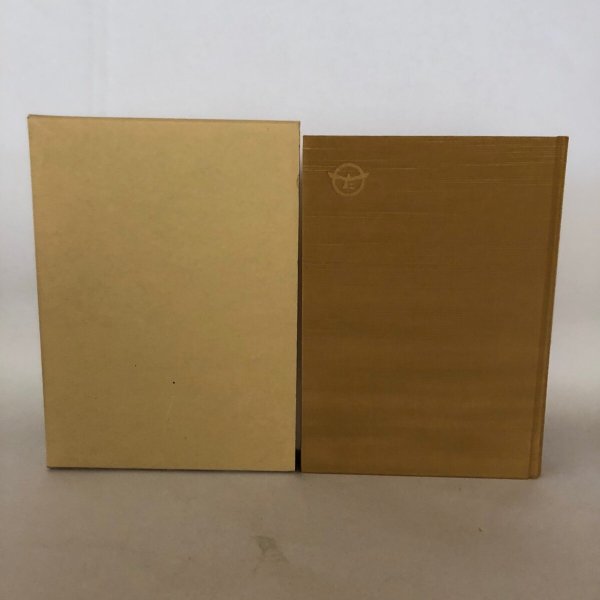 画像4: 高瀬町史 通史編 民俗自然編 資料編 平成17年 高瀬町 ぎようせい (4)