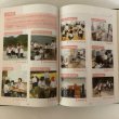 画像6: 創立100周年記念誌 香川県立聾学校 平成22年 香川県立聾学校創立100周年記念誌編集委員 (6)