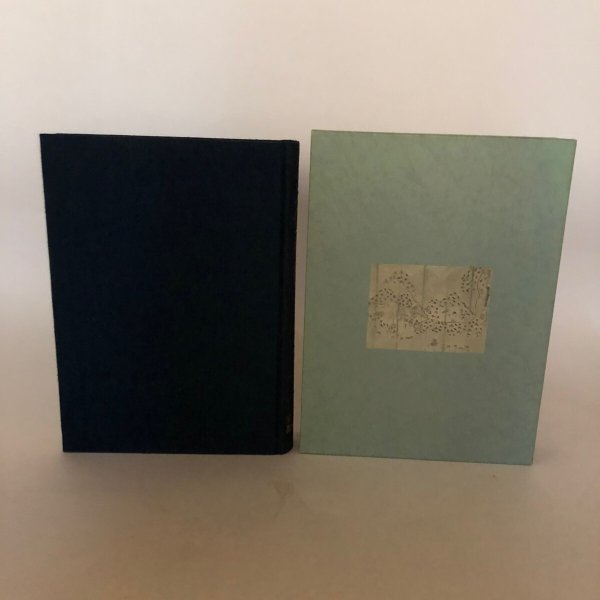 画像3: 校注 土佐一覧記 昭和61年 山本武雄 中屋辰男 (3)