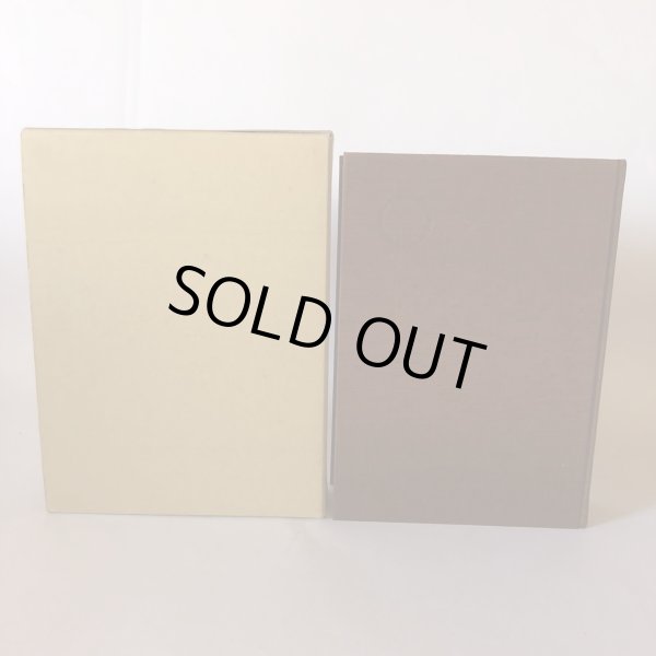 画像2: 川之江市誌 昭和59年 川之江市 川之江市誌編さん会 (2)