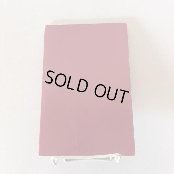 画像2: えひめの紳士録2 21世紀を創る人々 1991年 山本敬嘉　南海放送株式会社 (2)