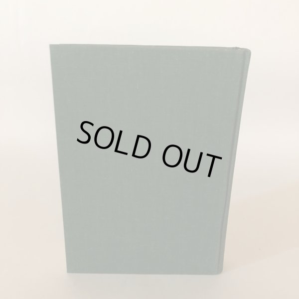 画像2: 川之江郷土物語 昭和44年 森実善四郎 川之江商工会議所 (2)