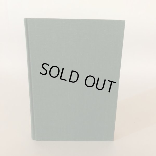 画像3: 川之江郷土物語 昭和44年 森実善四郎 川之江商工会議所 (3)