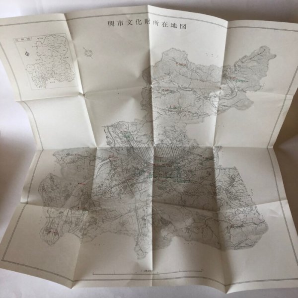 画像14: 新修 関市史 考古・文化財編 平成6年 関市 関市教育委員会 (14)