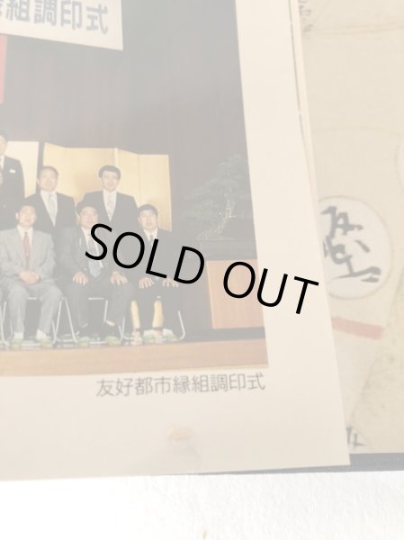 画像13: 綾南町誌 正・追補版2冊セット 平成10年 綾南町 綾南町誌編纂委員会 (13)