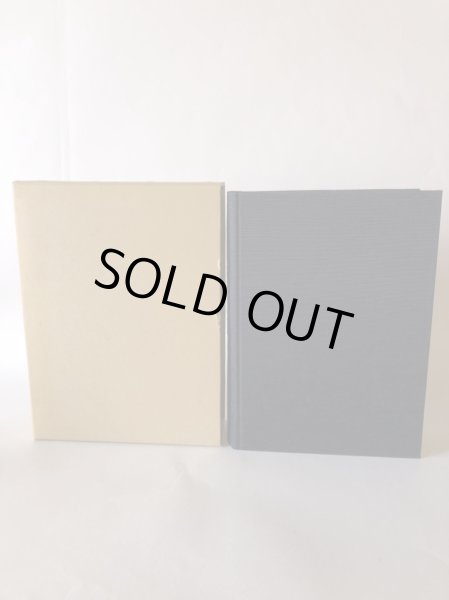 画像4: 綾南町誌 正・追補版2冊セット 平成10年 綾南町 綾南町誌編纂委員会 (4)