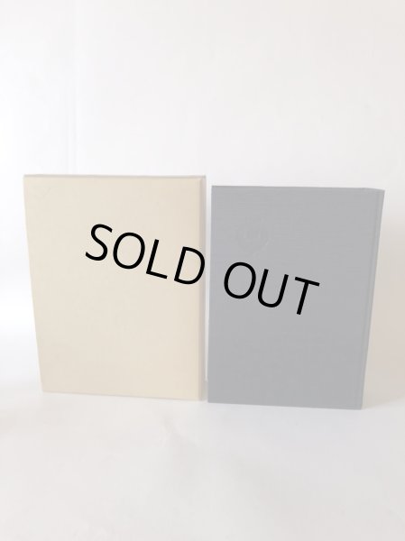 画像3: 綾南町誌 正・追補版2冊セット 平成10年 綾南町 綾南町誌編纂委員会 (3)