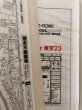 画像8: はい・まっぷ 1996年 高松市住宅地図 1995年 セイコー社 (8)