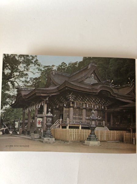 画像11: 今昔・金刀比羅参詣 昭和47年 門脇俊一 西日本放送 (11)