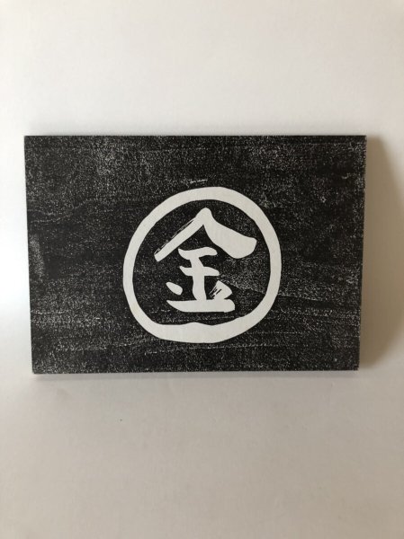 画像5: 今昔・金刀比羅参詣 昭和47年 門脇俊一 西日本放送 (5)