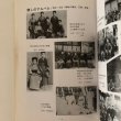 画像6: 安原小学校百年史 昭和61年 安原小学校創立百年史実行委員会 黒川清 (6)