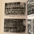 画像9: 安原小学校百年史 昭和61年 安原小学校創立百年史実行委員会 黒川清 (9)