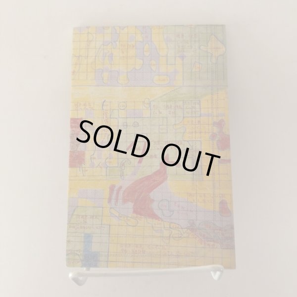 画像2: 回顧・瀬戸大橋 杉田秀夫 1993年 丸亀職業安定協会 (2)