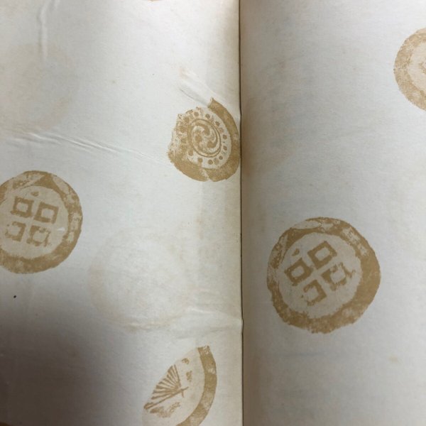 画像9: 丸亀の今と昔 上巻 城坤小学校社会科研究部 昭和29年 堀田璋左右 (9)